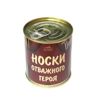 Носки-консервы мужские подарочные "Носки отважного героя" (размер 41-47): Цвет: https://tk-bagira.ru/soput-tovary/noski_muzhskie/238179/
ЦВЕТ: Черный
