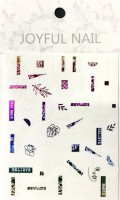 Наклейки JOYFUL NAIL #JO-1620.6#: Цвет: https://gel-lak-opt.ru/catalog/joyful_nail/nakleyki_joyful_nail_jo_1620_6/
Наклейки JOYFUL NAIL #JO-1620.6#