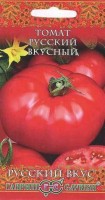 Русский вкус (вкусный) томат 0,1г (г): Цвет: http://sibsortsemena.ru/catalog/01_semena/semena_tsvetnye_pakety/tomaty_1/russkiy_vkus_vkusnyy_tomat_0_1g_g/
Внимание ! Цена действительна только при покупке ряда 10шт. При штучном выкупе наценка потавщика 50 %