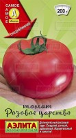 Розовое царство томат 0,2гр (а): Цвет: http://sibsortsemena.ru/catalog/01_semena/semena_tsvetnye_pakety/tomaty_1/rozovoe_tsarstvo_tomat_0_2gr_a/
Внимание ! Цена действительна только при покупке ряда 10шт. При штучном выкупе наценка потавщика 50 %