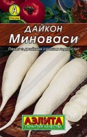 Дайкон Миноваси 1г: Популярный среднеспелый сорт. От всходов до уборки 65-70 дней. Корнеплоды длиной 45-50 см, массой 1,2-1,5 кг. Вкусовые качества отличные. Рекомендуется для свежего потребления и непродолжительного хранения. Устойчив к цветушности. Урожайность 10-13 кг/м2.