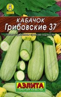 Кабачок белоплодный Грибовские 8шт: Популярный среднеранний белоплодный сорт. От всходов до первого сбора урожая 46-50 дней. Растения кустовые. Плоды массой 0,7-1,3 кг, с белой мякотью отличного вкуса. Хорошо хранится. Сорт устойчив к гнилям плодов. Урожайность 8-10 кг/м2.