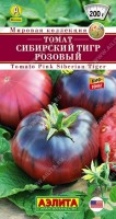 Сибирский тигр розовый томат 0,2гр (а): Цвет: http://sibsortsemena.ru/catalog/01_semena/semena_tsvetnye_pakety/tomaty_1/sibirskiy_tigr_rozovyy_tomat_0_2gr_a/
Внимание ! Цена действительна только при покупке ряда 10шт. При штучном выкупе наценка потавщика 50 %