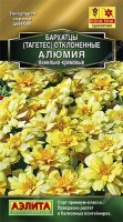 Алюмия ванильно-кремовые бархатцы 10шт (а): Цвет: http://sibsortsemena.ru/catalog/01_semena/semena_tsvetnye_pakety/tsvety/barkhattsy/alyumiya_vanilno_kremovye_barkhattsy_10sht_a/
Внимание ! Цена действительна только при покупке ряда 10шт. При штучном выкупе наценка потавщика 50 %