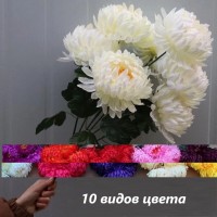 Искусственные цветы букет 62 см 7 голов НА БРОНИ 1 ряд: указываем в комментарии к заказу нужный цвет, по возможности учту пожелания   62 см 7 голов