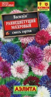 Василек Раннецветущий махровый, смесь сортов 0,5г: Быстрорастущий однолетник с ажурными соцветиями-корзинками разнообразных окрасок ? 4-5 см. Кусты прямостоячие, слабоветвистые, высотой 70-80 см. Цветение очень раннее, обильное и продолжительное. Растения неприхотливые – холодостойкие, засухоустойчивые, не требуют плодородных почв. Для оформления цветников и на срезку. Отличный медонос, привлекает на участок насекомых-опылителей.