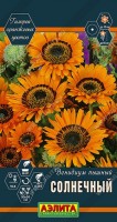 Венидиум Солнечный ,1г: Порция хорошего настроения с оранжевыми цветами! В настоящее время модно создавать цветники, где присутствуют эффектные цветы одной окраски, например, ярко-оранжевые. Они наполняют клумбы праздничной атмосферой и создают контрастные композиции с другими растениями. Считается, если вам нравится оранжевый цвет, вас обязательно ждет успех! Экзотическая африканская красавица! Венидиум – это однолетнее травянистое растение, высотой до 60 см. Кустики широкие, ветвистые, с длинными цветоносами и крупными соцветиями до 10 см в диаметре. Цветы ярко-оранжевые, у основания коричневые в виде небольшого диска. Венидиум цветет обильно с конца июня по октябрь. Прекрасно подойдет для цветников, групповых посадок, каменистых горок и для срезки в букеты!