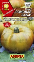 Ромовая баба томат 0,1гр (а): Цвет: http://sibsortsemena.ru/catalog/01_semena/semena_tsvetnye_pakety/tomaty_1/romovaya_baba_tomat_0_1gr_a/
Внимание ! Цена действительна только при покупке ряда 10шт. При штучном выкупе наценка потавщика 50 %