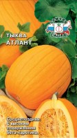 Атлант тыква 1гр (с): Цвет: http://sibsortsemena.ru/catalog/01_semena/semena_tsvetnye_pakety/tykva_1/atlant_tykva_1gr_s/
Внимание ! Цена действительна только при покупке ряда 10шт. При штучном выкупе наценка потавщика 50 %