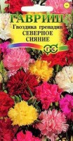 Северное сияние, смесь 40-60см 0,1г (г): Цвет: http://sibsortsemena.ru/catalog/01_semena/semena_tsvetnye_pakety/tsvety/gvozdika_1/severnoe_siyanie_smes_40_60sm_0_1g_g/
Внимание ! Цена действительна только при покупке ряда 10шт. При штучном выкупе наценка потавщика 50 %