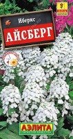 Иберис Айсберг однолетний ,2г: Один из самых простых в выращивании однолетников. Белоснежные ароматные цветки собраны в пышные соцветия длиной 8-10 см. Растения ветвистые, компактные, крепкие, высотой 30-35 см. Растут и развиваются быстро. Используются в бордюрах, цветниках и каменистых садиках. Подходят для выращивания в контейнерах. Дают отличную срезку.