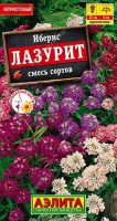 Иберис Лазурит, смесь сортов ,1г: Обильноцветущая, низкорослая смесь с сильным ароматом. Кустики компактные, хорошо разветвленные, высотой 20-25 см. Соцветия ? 5-6 см различных оттенков почти полностью закрывают листья. Смесь рекомендуется для бордюров, клумб, рабаток, альпийских горок. Прекрасно подходит для горшечной культуры и оформления балконных и садовых контейнеров.