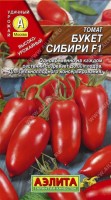 Букет сибири F1 томат 10шт (а): Цвет: http://sibsortsemena.ru/catalog/01_semena/semena_tsvetnye_pakety/tomaty_1/buket_sibiri_f1_tomat_10sht_a/