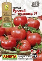 Русский гостинец F1 15шт томат (а): Цвет: http://sibsortsemena.ru/catalog/01_semena/semena_tsvetnye_pakety/tomaty_1/russkiy_gostinets_f1_15sht_tomat_a/
Внимание ! Цена действительна только при покупке ряда 10шт. При штучном выкупе наценка потавщика 50 %