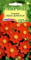 Лента красная георгина 0,2гр (г): Цвет: http://sibsortsemena.ru/catalog/01_semena/semena_tsvetnye_pakety/tsvety/georgina_1/lenta_krasnaya_georgina_0_2gr_g/
Внимание ! Цена действительна только при покупке ряда 10шт. При штучном выкупе наценка потавщика 50 %