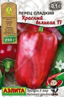 ---Красный великан F1 перец сладкий 0,1гр (а): Цвет: http://sibsortsemena.ru/catalog/01_semena/semena_tsvetnye_pakety/perets/krasnyy_velikan_f1_perets_sladkiy_0_1gr_a/
Внимание ! Цена действительна только при покупке ряда 10шт. При штучном выкупе наценка потавщика 50 %