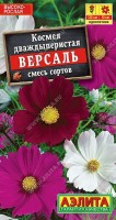 Космея Версаль, смесь сортов 0,3г: Роскошная, высокорослая смесь популярного, обильноцветущего, садового летника. Стебли прямостоячие, ветвистые, высотой 100-120 см, с ажурными листьями. Цветки очень яркие, невероятно крупные – ? 9-10 см. Цветение раннее и продолжительное. Растения стойко переносят воздействие дождя и ветра. Широко используются для оформления цветников, декорации беседок и изгородей. Смесь подходит для срезки.