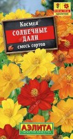 Космея Солнечные дали, смесь сортов 0,3г: Яркий, неприхотливый летник с обильным и продолжительным цветением. Кусты пышные, высотой 70-100 см, с ажурной листвой и многочисленными соцветиями ? 5-6 см. Растения достаточно засухоустойчивые, растут быстро. Используются для выращивания на клумбах и в цветниках природного стиля. Увядшие соцветия удаляют для более активного образования новых бутонов. Избыток органических удобрений задерживает цветение.