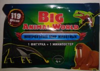 Игрушка для детей в пакетике " Невероятный мир животных"(возможно вскрыта упаковка): 