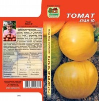 ХУАН-Ю томат 10 шт РЕЛИКТ (нс): Цвет: http://sibsortsemena.ru/catalog/01_semena/semena_tsvetnye_pakety/tomaty_1/khuan_yu_tomat_10_sht_relikt_ns/
Внимание ! Цена действительна только при покупке ряда 10шт. При штучном выкупе наценка потавщика 50 %