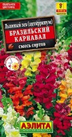 Львиный зев Бразильский карнавал, смесь сортов ,1г: Высокорослая (50-80 см) смесь с обильным и продолжительным цветением. Кусты пирамидальные, мощные, с множеством цветоносов. Крупные ароматные цветки собраны в кистевидные соцветия. Растения неприхотливые, холодостойкие. Предпочитают солнечные участки с плодородной, дренированной почвой. Используются для посадок на клумбах, в рабатках и миксбордерах. Отлично подходят для срезки, в воде распускаются все бутоны.