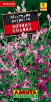 Маттиола Ночная фиалка 0,5г: Популярное однолетнее растение с чарующим ароматом. Кусты прямостоячие, раскидистые, высотой до 50 см. Мелкие цветки собраны в рыхлые соцветия. Цветки раскрываются вечером и благоухают до утра. В пасмурную погоду цветки не закрываются и днем. Растения неприхотливые, холодостойкие. Используются для посадки возле мест отдыха и в мавританском газоне.