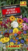 Летняя лужайка смесь цветов 3гр (а): Цвет: http://sibsortsemena.ru/catalog/01_semena/semena_tsvetnye_pakety/tsvety/dekorativnaya_smes/letnyaya_luzhayka_smes_tsvetov_3gr_a/
Внимание ! Цена действительна только при покупке ряда 10шт. При штучном выкупе наценка потавщика 50 %