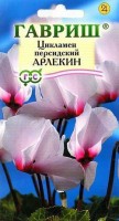 Арлекин персидский цикламен 3шт (г): Цвет: http://sibsortsemena.ru/catalog/01_semena/semena_tsvetnye_pakety/tsvety/komnatnye_rasteniya/tsiklamen/arlekin_persidskiy_tsiklamen_3sht_g/
Внимание ! Цена действительна только при покупке ряда 10шт. При штучном выкупе наценка потавщика 50 %