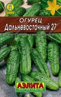 Огурец Дальневосточный  20шт: Стойкий к засухе и пероноспорозу (ложной мучнистой росе) сорт для откры-того грунта. Пчелоопыляемый, среднеспелый – плодоносит на 45-55 день от всходов. Зеленцы черношипые, массой 90-120 г, отличного вкуса. Идеальны для засолки. Урожайность 5-6 кг/м2.