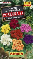 Розелла F1, смесь окрасок примула 7шт (а): Цвет: http://sibsortsemena.ru/catalog/01_semena/semena_tsvetnye_pakety/tsvety/primula/rozella_f1_smes_okrasok_primula_7sht_a/
Внимание ! Цена действительна только при покупке ряда 10шт. При штучном выкупе наценка потавщика 50 %