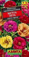 Портулак махровый Мечта лета, смесь сортов ,1г: Эффектный ковровый однолетник не более 10 см в высоту. Густая оригинальная листва красиво оттеняет крупные махровые цветки ? 4-5 см. Лепестки с шелковистым блеском. В отличие от форм с простыми цветками, махровые открыты даже в пасмурный день. Смесь подходит для альпийских горок, бордюров, низких рабаток, садовых контейнеров и балконных ящиков.