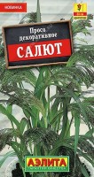 Просо декоративное Салют 0,5г: Воздушный и невесомый злак с поникающими фиолетово-зелеными колосками. Растение, высотой до 80 см, отлично разрастается. Просо декоративное успешно применяется в ландшафтном дизайне для создания высоких живых изгородей и миксбордеров. Прекрасно подходит для сушки и сухих букетов. Соцветия для этого срезают в начале цветения, чтобы верхняя часть не осыпалась. Сушат метелки в пучках.