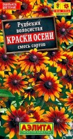 Рудбекия Краски осени, смесь сортов ,1г: Яркая солнечная смесь с простыми соцветиями   см Недолговечный многолетник который на практике используется как однолетник или реже в качестве двулетника Куст прямостоячий высотой до  см с крепкими цветоносами Цветет обильно и продолжительно Подходит для групповых посадок в миксбордерах высоких бордюрах в центре клумбы для оформления цветников пейзажного стиля Привлекает массу бабочек Дает отличную срезку