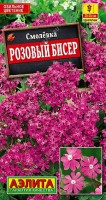 Смолевка Розовый бисер ,1г: Ценный однолетник с обильнейшим цветением. Изящные пятилепестковые цветочки имеют размер не более 2 см, но их так много, что листвы не видно и растение похоже на яркий шарик. Цвет настолько яркий, что цветоводы называют его флуоресцентным. Обычно яркие цвета утомляют глаз, но цветение смолевки Розовый бисер кажется легким и не раздражительным. Растение формирует густой компактный куст высотой 25-35 см. Растет быстро – к июлю удается получить сплошной цветущий ковер. Кустики украсят цветники открытого грунта и балконные ящики.