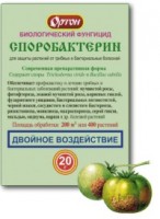 Споробактерин 20гр - биологический фунгицид (1/70шт): Цвет: http://sibsortsemena.ru/catalog/08_sredstva_zashchity_rasteniy/sredstva_ot_bolezney/sporobakterin_20gr_biologicheskiy_fungitsid_1_70sht/
Биологический фунгицид.Защита растений от грибных и бактериальных болезней.