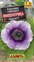 Императрица биколор F1глоксиния гибридн. 5шт (а): Цвет: http://sibsortsemena.ru/catalog/01_semena/semena_tsvetnye_pakety/tsvety/komnatnye_rasteniya/gloksiniya_1/imperatritsa_bikolor_f1gloksiniya_gibridn_5sht_a/
Внимание ! Цена действительна только при покупке ряда 10шт. При штучном выкупе наценка потавщика 50 %