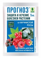 Прогноз 5мл. от мучнистой росы (1уп/200шт): Цвет: http://sibsortsemena.ru/catalog/08_sredstva_zashchity_rasteniy/sredstva_ot_bolezney/prognoz_5ml_ot_muchnistoy_rosy_1up_200sht/
Новый высокоэффективный препарат для защиты от мучнистой росы, серой гнили, столбчатой и бокальчатой ржавчины, антракноза, септориоза, пурпуровой пятнистости.