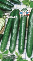 Китайский Мустафа F1 огурец 0,15г парт (с): Цвет: http://sibsortsemena.ru/catalog/01_semena/semena_tsvetnye_pakety/ogurtsy/kitayskiy_mustafa_f1_ogurets_0_15g_part_s/
Внимание ! Цена действительна только при покупке ряда 10шт. При штучном выкупе наценка потавщика 50 %