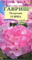 Ярка F1 пеларгония зональная 4 шт(г): Цвет: http://sibsortsemena.ru/catalog/01_semena/semena_tsvetnye_pakety/tsvety/komnatnye_rasteniya/pelargoniya/yarka_f1_pelargoniya_zonalnaya_4_sht_g/
Внимание ! Цена действительна только при покупке ряда 10шт. При штучном выкупе наценка потавщика 50 %