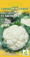 Каспер F1 капуста цветные 10 шт (г): Цвет: http://sibsortsemena.ru/catalog/01_semena/semena_tsvetnye_pakety/kapusta/tsvetnaya_kapusta/kasper_f1_kapusta_tsvetnye_10_sht_g_/
Внимание ! Цена действительна только при покупке ряда 10шт. При штучном выкупе наценка потавщика 50 %