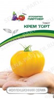 Крем торт томат 0,05г (2-ной пак) (п): Цвет: http://sibsortsemena.ru/catalog/01_semena/semena_tsvetnye_pakety/tomaty_1/krem_tort_tomat_0_05g_2_noy_pak_p/
Внимание ! Цена действительна только при покупке ряда 10шт. При штучном выкупе наценка потавщика 50 %