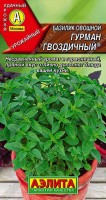 Базилик овощной Гурман гвоздичный 0,3г: Сорт с многогранным ароматом, в котором преобладает гвоздичная нота. Период от всходов до начала хозяйственной годности 50 дней. Растения сильно облиственные, высотой 35-45 см и диаметром до 45 см. Сорт устойчив к пониженным температурам. Зелень превосходно дополнит вкус рыбных, мясных, овощных блюд, супов и соусов. Урожайность 2,0-2,5 кг/м2.