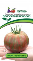 Полосатый шоколад томат 10шт 2-ной пак. (п): Цвет: http://sibsortsemena.ru/catalog/01_semena/semena_tsvetnye_pakety/tomaty_1/polosatyy_shokolad_tomat_10sht_2_noy_pak_p/
Внимание ! Цена действительна только при покупке ряда 10шт. При штучном выкупе наценка потавщика 50 %