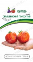 Сердцевидный полосатый томат 10шт (п): Цвет: http://sibsortsemena.ru/catalog/01_semena/semena_tsvetnye_pakety/tomaty_1/serdtsevidnyy_polosatyy_tomat_10sht_p/
Внимание ! Цена действительна только при покупке ряда 10шт. При штучном выкупе наценка потавщика 50 %