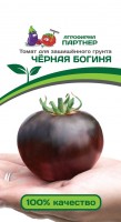 Черная богиня томат 10шт (п): Цвет: http://sibsortsemena.ru/catalog/01_semena/semena_tsvetnye_pakety/tomaty_1/chernaya_boginya_tomat_10sht_p/
Внимание ! Цена действительна только при покупке ряда 10шт. При штучном выкупе наценка потавщика 50 %