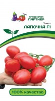 Лапочка F1 томат ( 2-ной пак.) (п): Цвет: http://sibsortsemena.ru/catalog/01_semena/semena_tsvetnye_pakety/tomaty_1/lapochka_f1_tomat_2_noy_pak_p/
Внимание ! Цена действительна только при покупке ряда 10шт. При штучном выкупе наценка потавщика 50 %