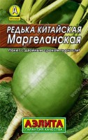 Редька китайская Маргеланская 1г: Популярный раннеспелый сорт для открытого и защищенного грунта. От всходов до уборки 20-25 дней. Масса корнеплода 15-20 г. Мякоть белая, сочная, прекрасного вкуса. Сорт ценится за дружное формирование урожая, устойчивость к цветушности и растрескиванию корнеплодов. Урожайность при хороших условиях доходит до 3,5 кг/м2.