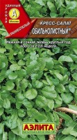 Кресс-салат Обильнолистный 1г: Раннеспелый, холодостойкий сорт. Период от всходов до хозяйственной годности 17-20 дней. Предназначен для выращивания в открытом грунте и круглогодично – в защищенном. Отлично подходит для выращивания в горшках на подоконнике. Растения высотой до 50 см, массой 20-25 г. Листья крупные, нежные и сочные, с приятным горчичным вкусом. Ис-пользуются для приготовления свежих салатов, бутербродов и гарниров. Урожайность – 1,5-2,0 кг/м2.