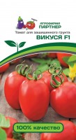 Викуся F1 томат 10шт (2-ной пак.) (п): Цвет: http://sibsortsemena.ru/catalog/01_semena/semena_tsvetnye_pakety/tomaty_1/vikusya_f1_tomat_10sht_2_noy_pak_p/
Внимание ! Цена действительна только при покупке ряда 10шт. При штучном выкупе наценка потавщика 50 %