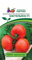 Кастельяно F1 томат 5шт (2-ной пак.) (п): Цвет: http://sibsortsemena.ru/catalog/01_semena/semena_tsvetnye_pakety/tomaty_1/kastelyano_f1_tomat_5sht_2_noy_pak_p/
Внимание ! Цена действительна только при покупке ряда 10шт. При штучном выкупе наценка потавщика 50 %